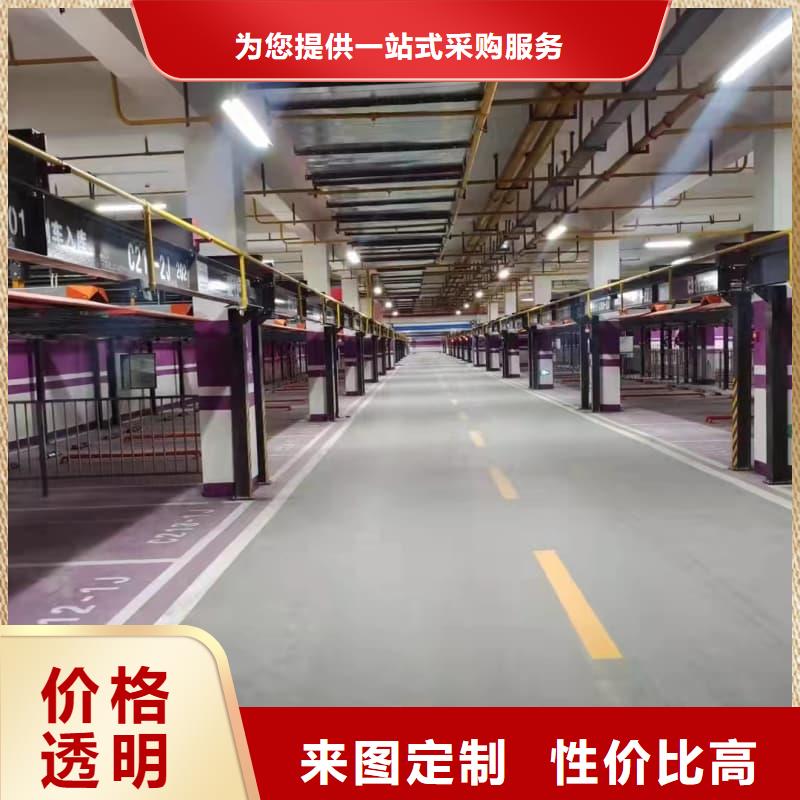 機械車位圖片選購經驗