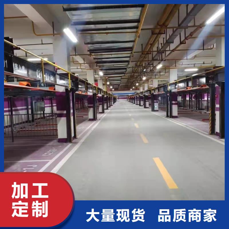 采購機械車位有產權嗎必看-經驗豐富