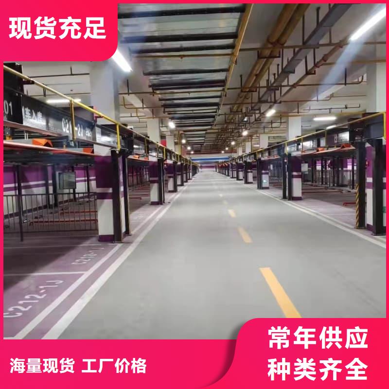 機械車位圖片正規(guī)廠家