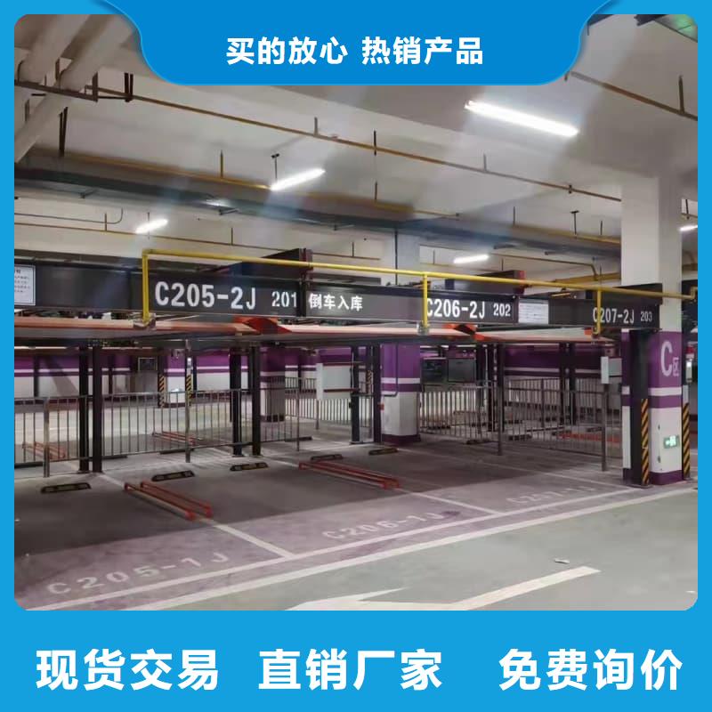 機械車位是什么意思-聯(lián)系方式