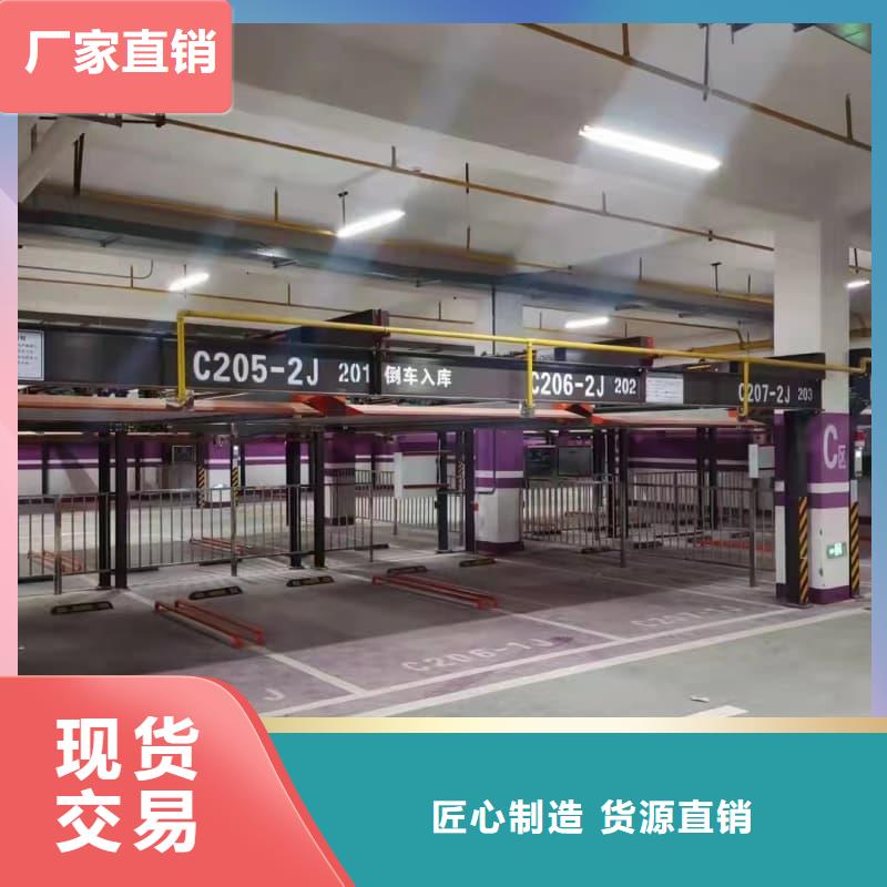 信譽(yù)好的機(jī)械車位一般多寬廠家