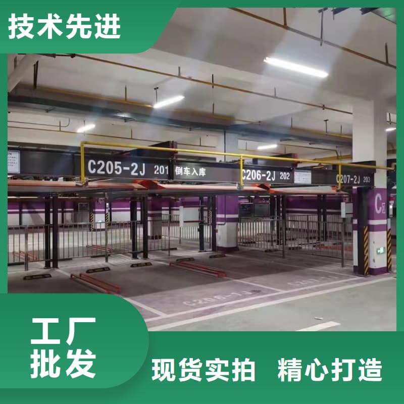 生產(chǎn)機械車位停車演示的公司