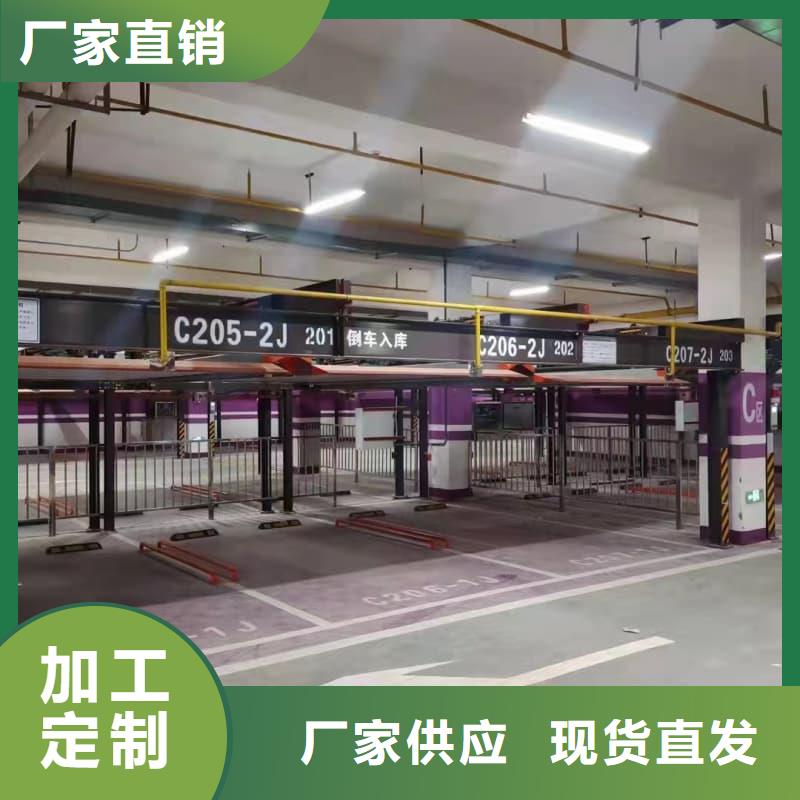 机械车位有产权吗企业-价格优惠