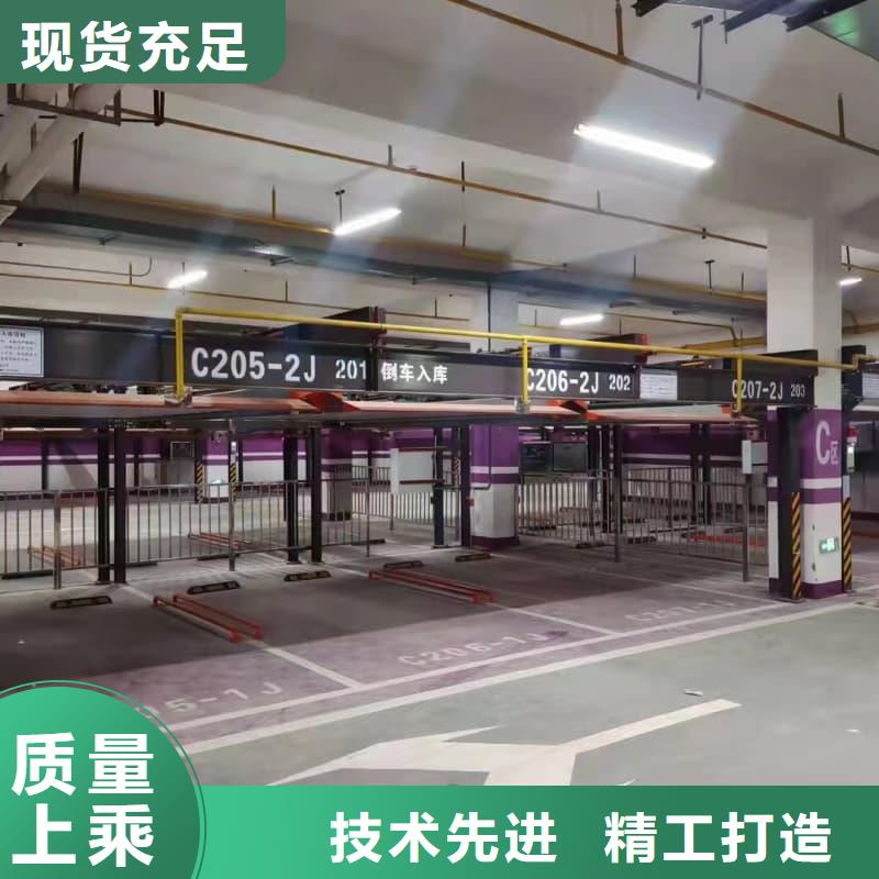 庫存充足的機械車位使用年限基地