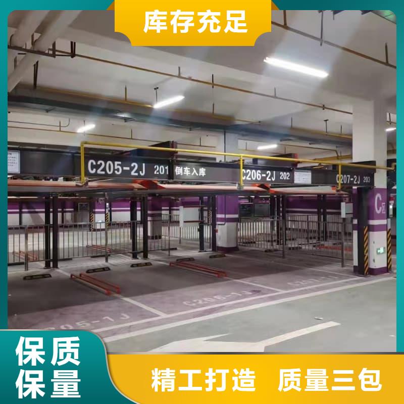 機(jī)械車位停車演示公司-加工廠