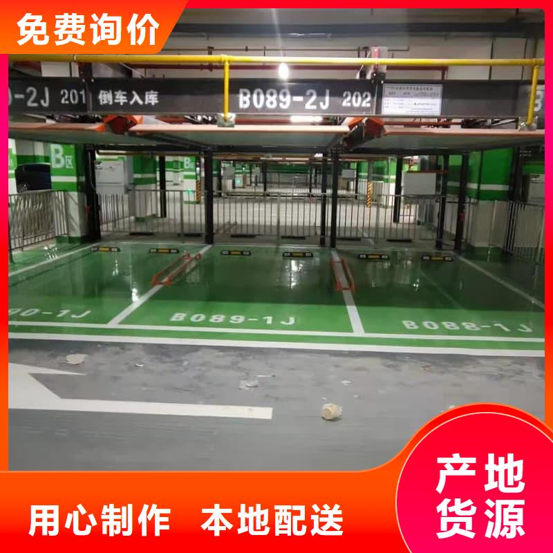 歡迎來訪-機(jī)械車位停車演示廠家