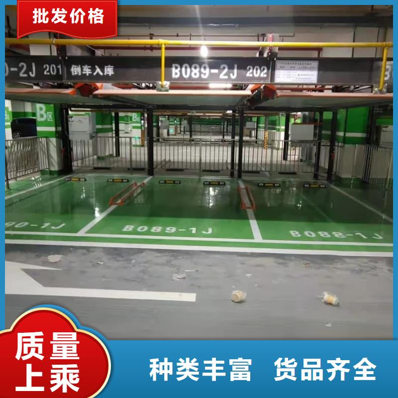 機械車位是什么意思好貨促銷