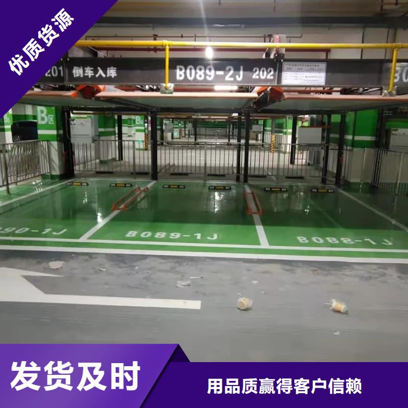 机械车位操作员厂家优惠促销