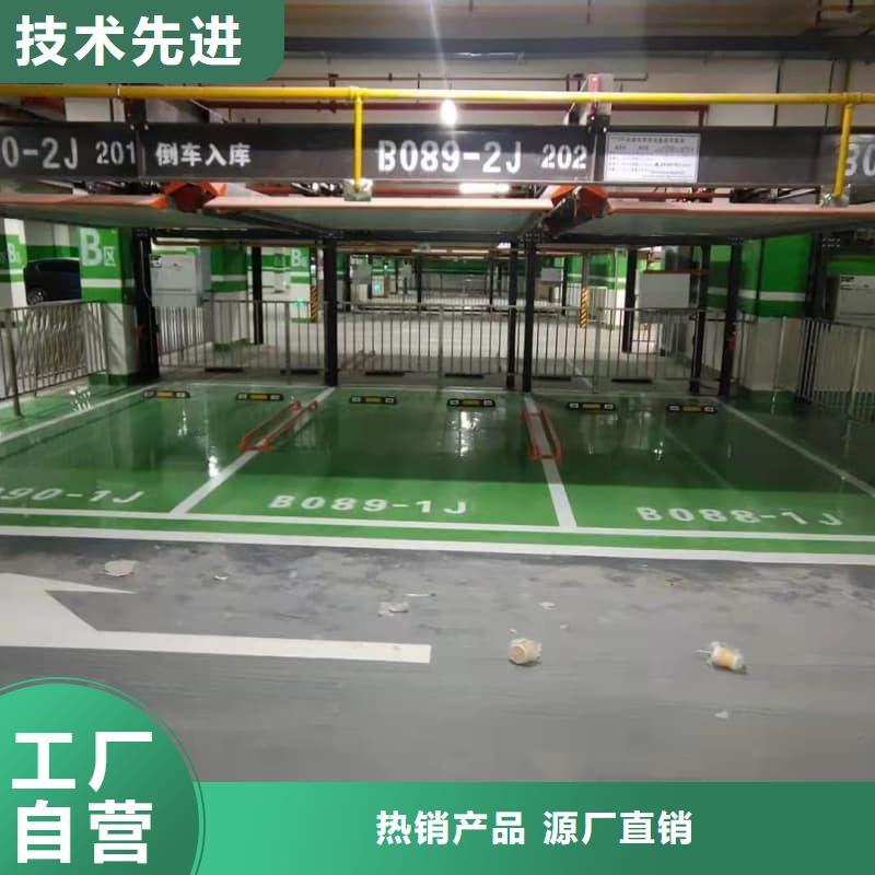 機(jī)械車位是什么意思-咨詢免費(fèi)