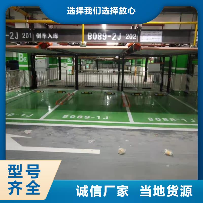 優(yōu)惠的機械車位停車演示供應(yīng)商