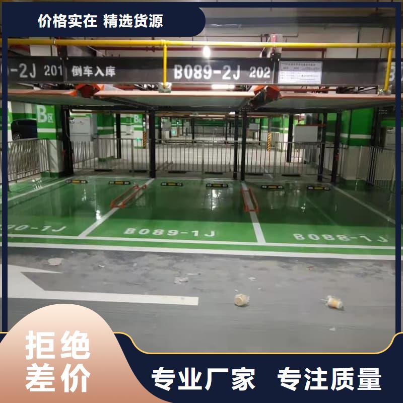 机械车位高度要求全国送货上门