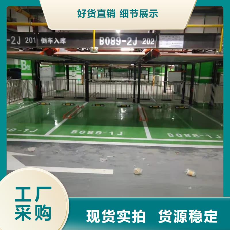 升降車位怎么操作廠家直接報(bào)價(jià)