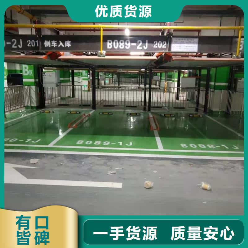 機(jī)械車位停車演示生產(chǎn)廠家-價(jià)格實(shí)惠