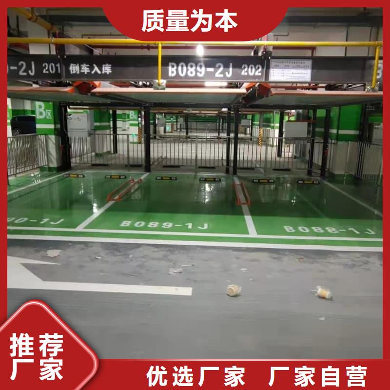 靠譜的機械車位圖片供貨商