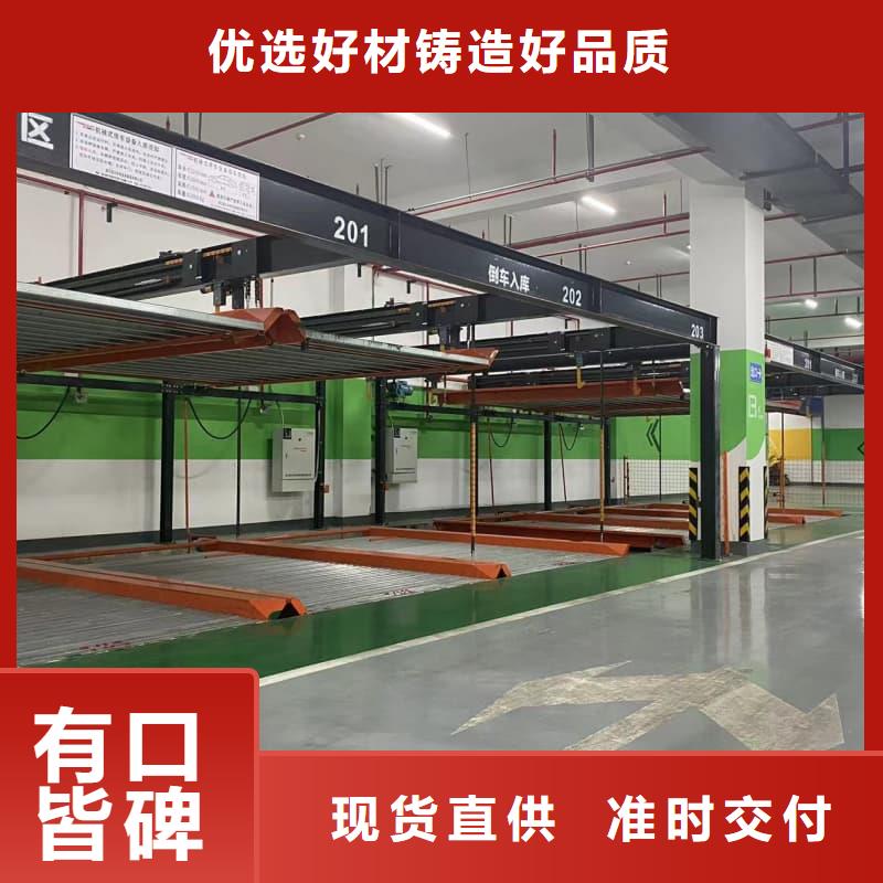 機械車位的標準尺寸是多少-機械車位的標準尺寸是多少廠家批發(fā)