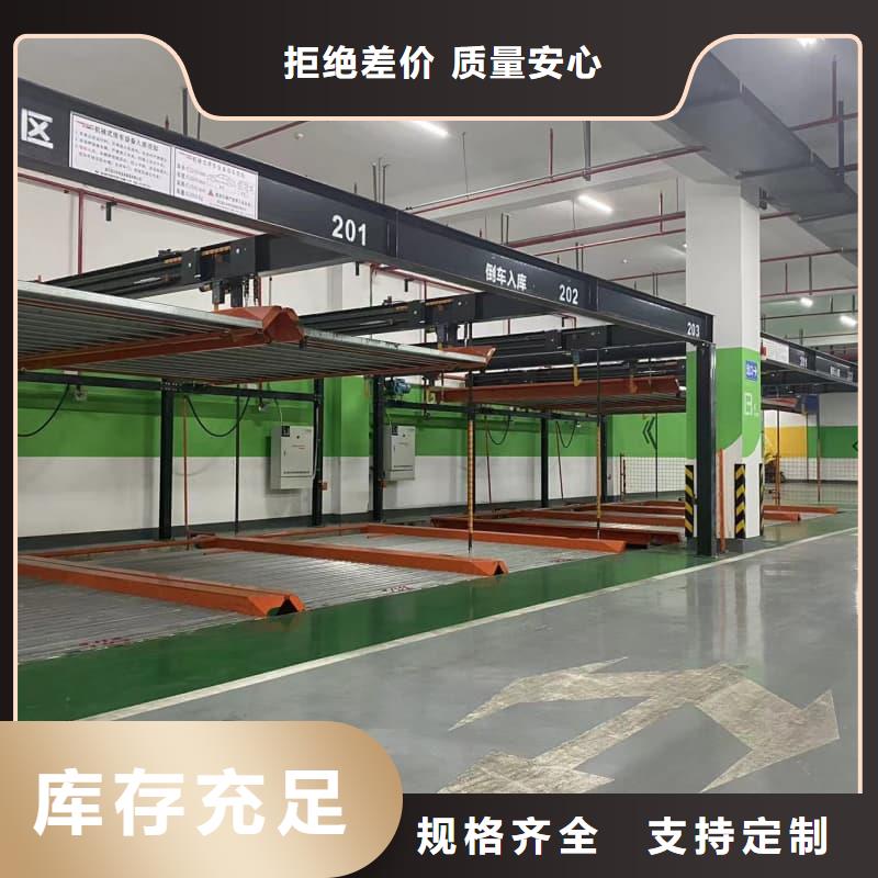 機(jī)械車位停車演示廠家-售后服務(wù)好