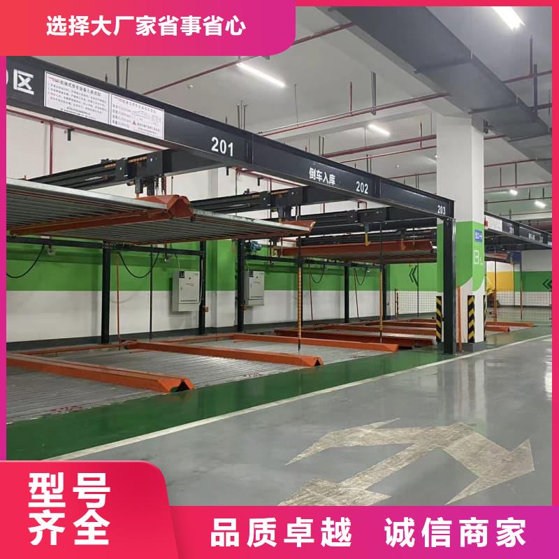 機(jī)械車位的標(biāo)準(zhǔn)尺寸是多少經(jīng)銷商