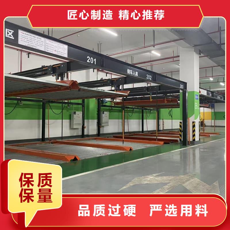 立體車庫品類多