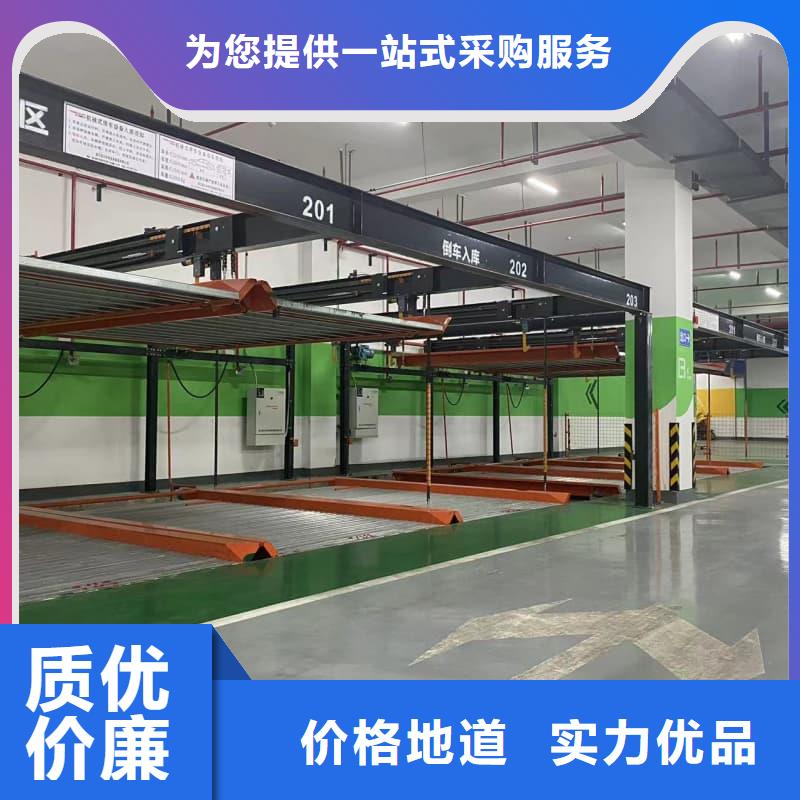 機(jī)械車(chē)位操作員制作廠家