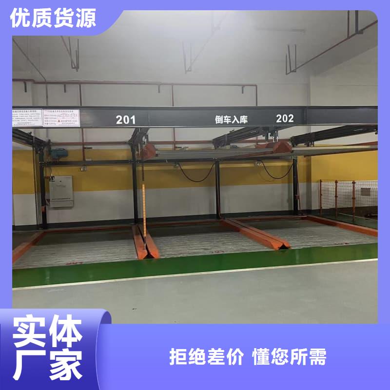 供應(yīng)機械車位可以安裝充電樁嗎廠家