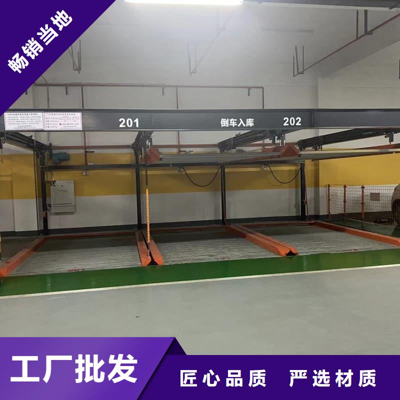 規(guī)格齊全的機(jī)械車位尺寸規(guī)范標(biāo)準(zhǔn)經(jīng)銷商