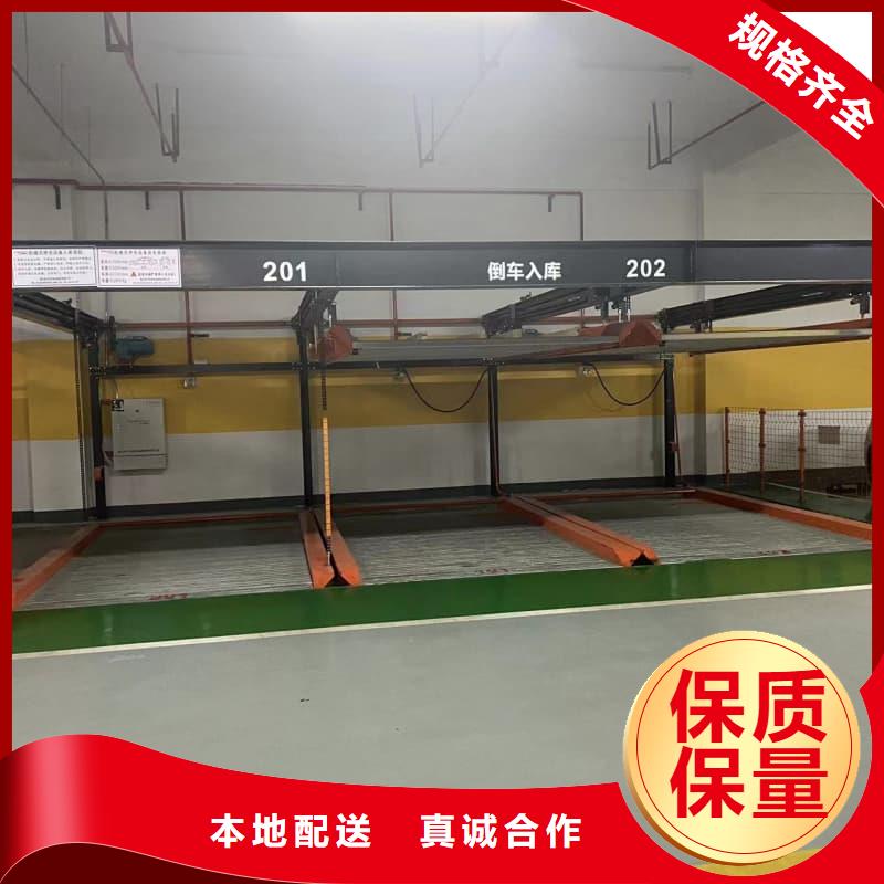 買機械車位拆除的相關(guān)法規(guī)必看-圖文介紹