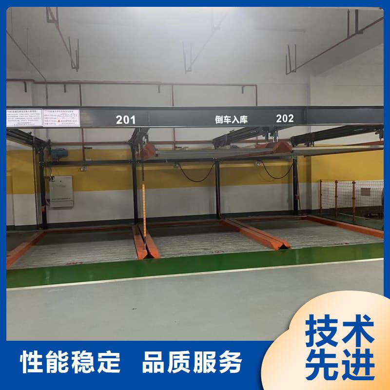 供應(yīng)機(jī)械車(chē)位圖片_精選廠家