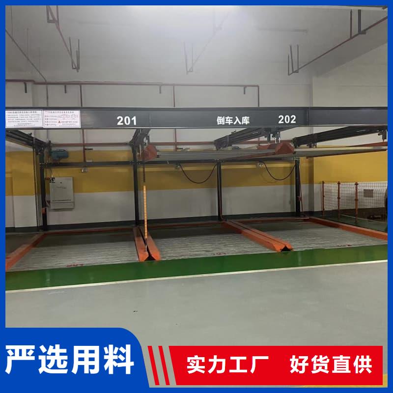 機械車位二層怎么下來采購找口碑廠家