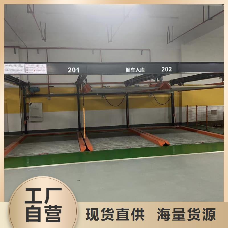 機(jī)械車位操作視頻價(jià)格實(shí)惠