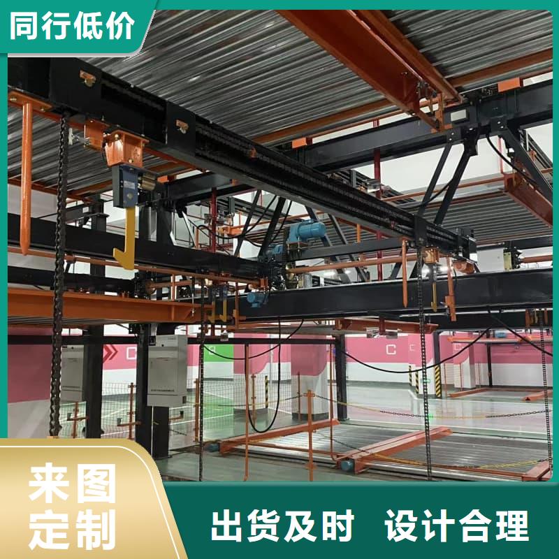 機械車位是什么意思企業(yè)-讓您放心