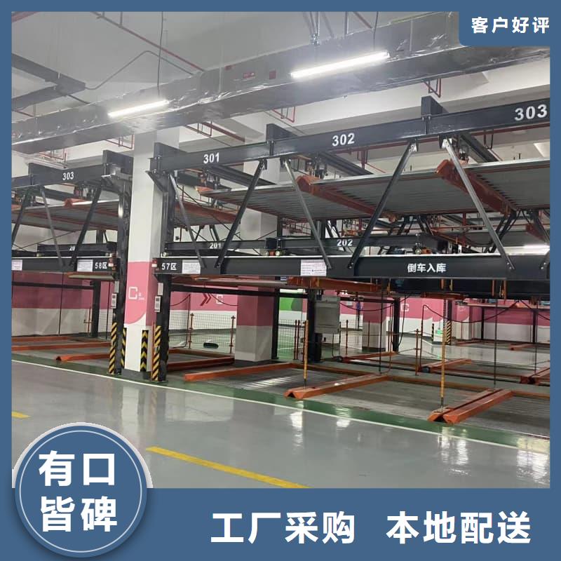 机械车位一般多宽批发零售均可