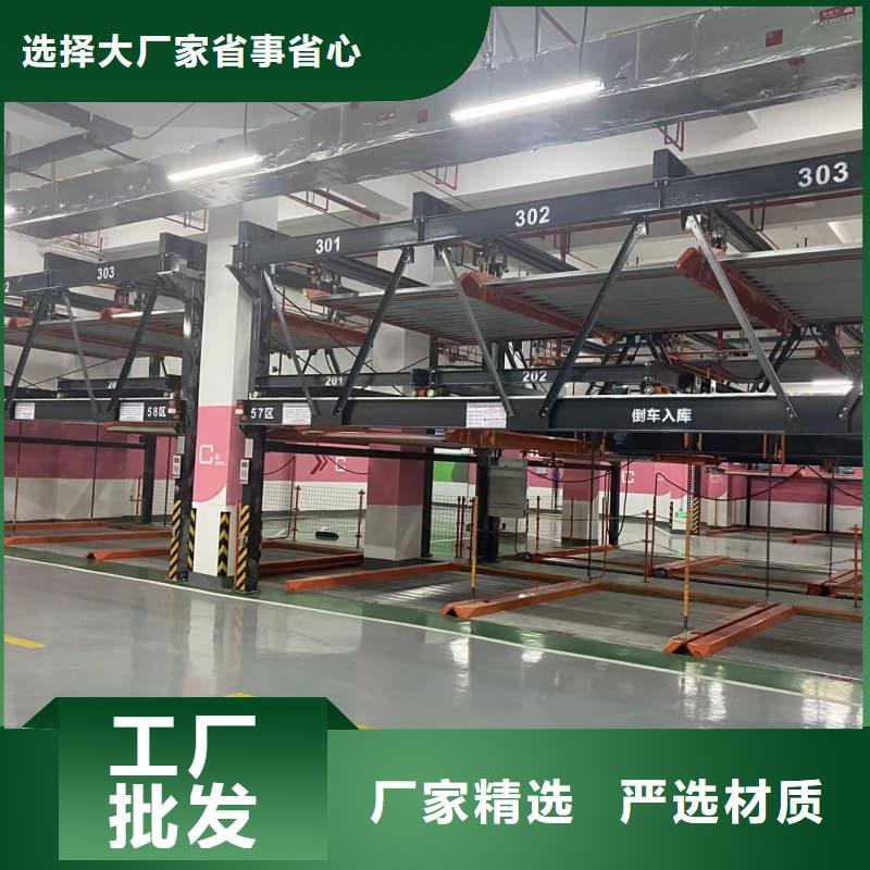 支持定制的機械車位尺寸規(guī)范標(biāo)準(zhǔn)批發(fā)商
