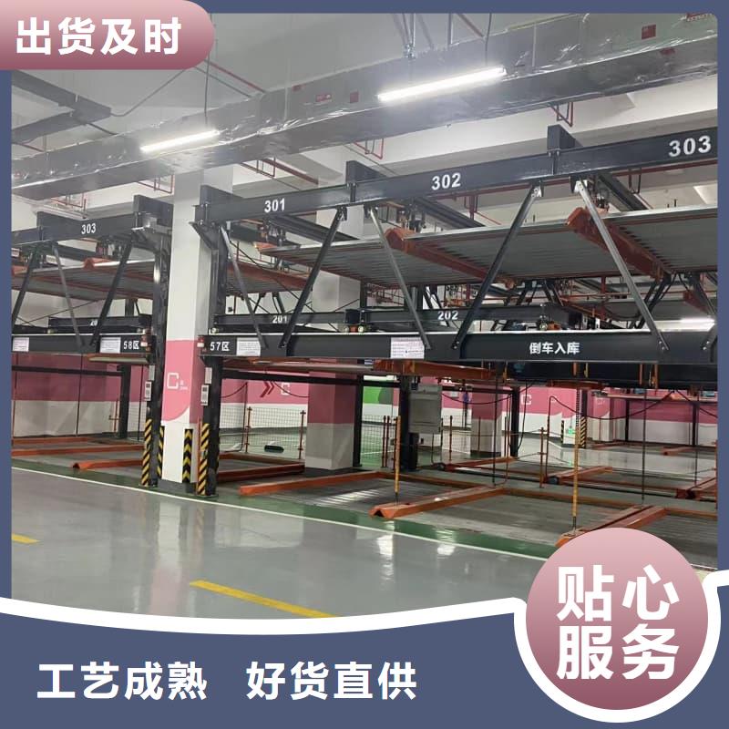采購(gòu)機(jī)械車位的標(biāo)準(zhǔn)尺寸是多少必看-專業(yè)品質(zhì)