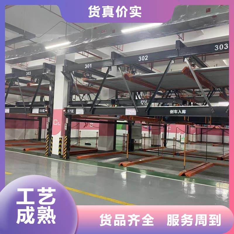 機(jī)械車位的標(biāo)準(zhǔn)尺寸是多少經(jīng)銷商