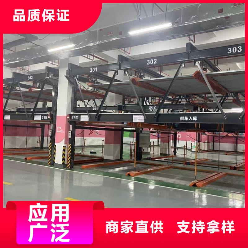 機(jī)械車位拆除的相關(guān)法規(guī)好品質(zhì)查看詳情