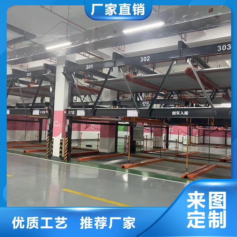 经验丰富的立体车库尺寸标准表经销商