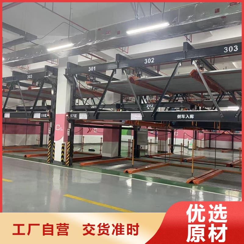 機械車位屬于特種設(shè)備嗎、機械車位屬于特種設(shè)備嗎生產(chǎn)廠家-