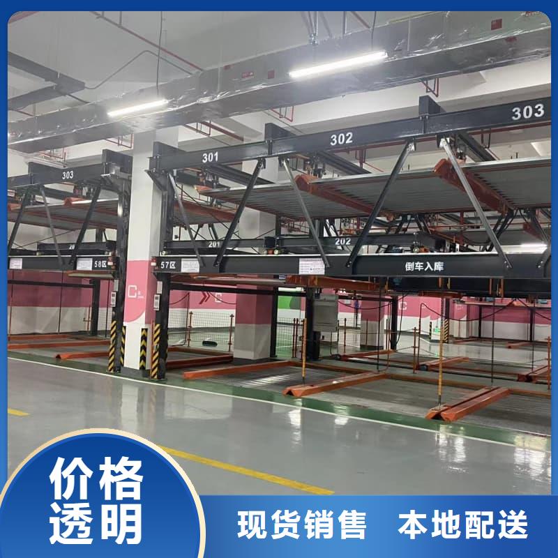 機(jī)械車位寬度標(biāo)準(zhǔn)尺寸_量身定制