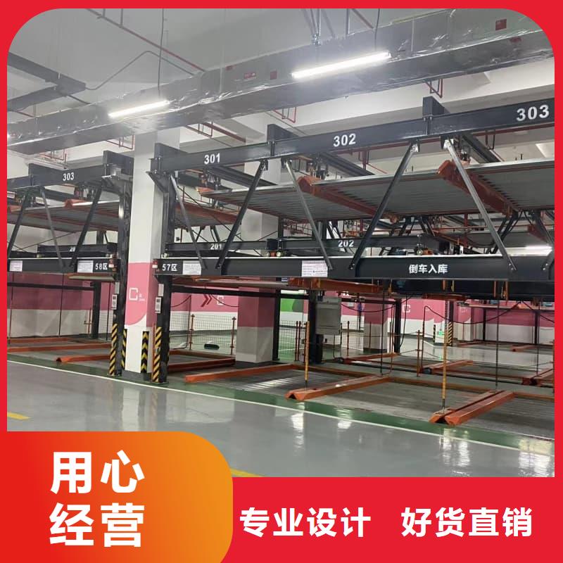 機(jī)械車位的標(biāo)準(zhǔn)尺寸是多少采購(gòu)廠家