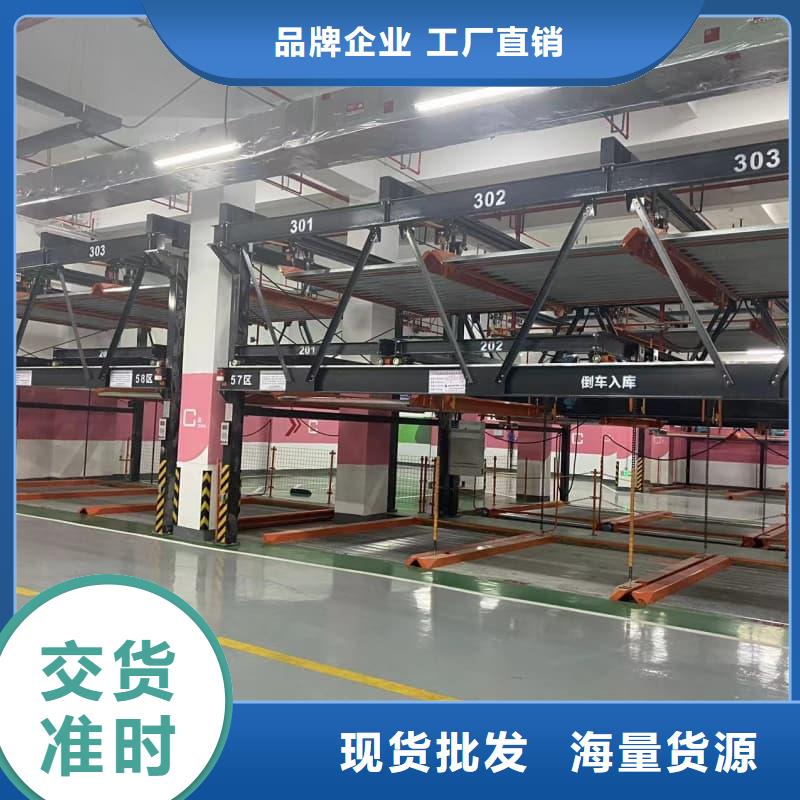 優(yōu)質(zhì)機(jī)械車位的標(biāo)準(zhǔn)尺寸是多少生產(chǎn)廠家