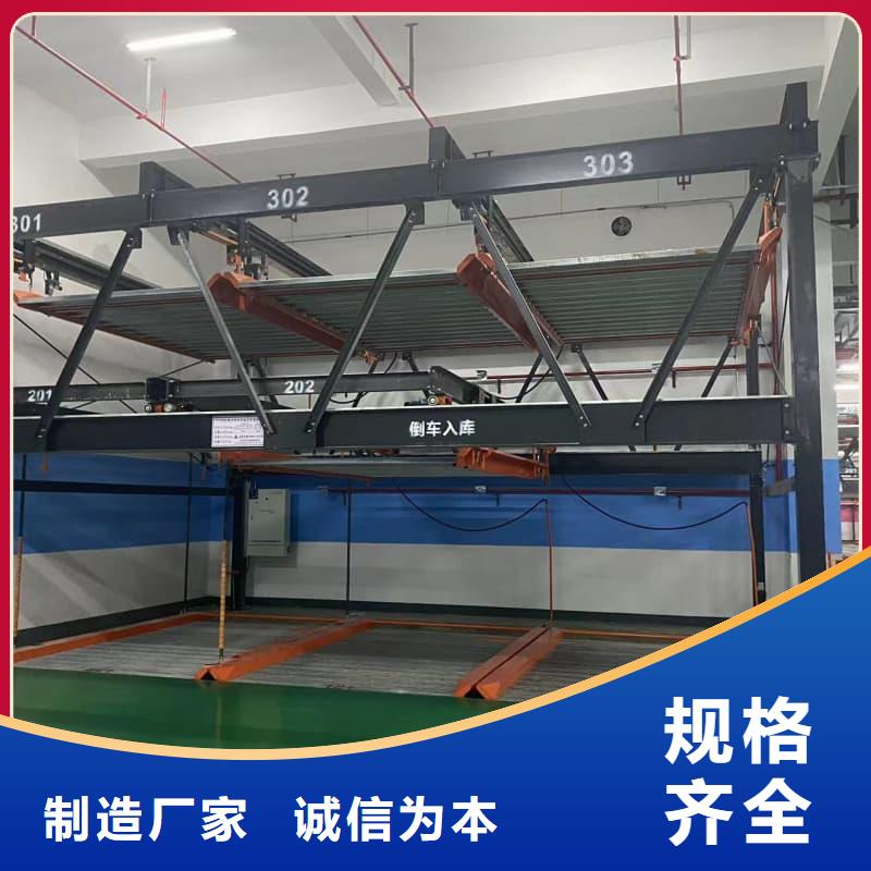 規(guī)格齊全的機(jī)械車位一般多寬廠家