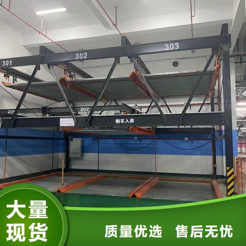 优质机械车位是什么意思-机械车位是什么意思厂家