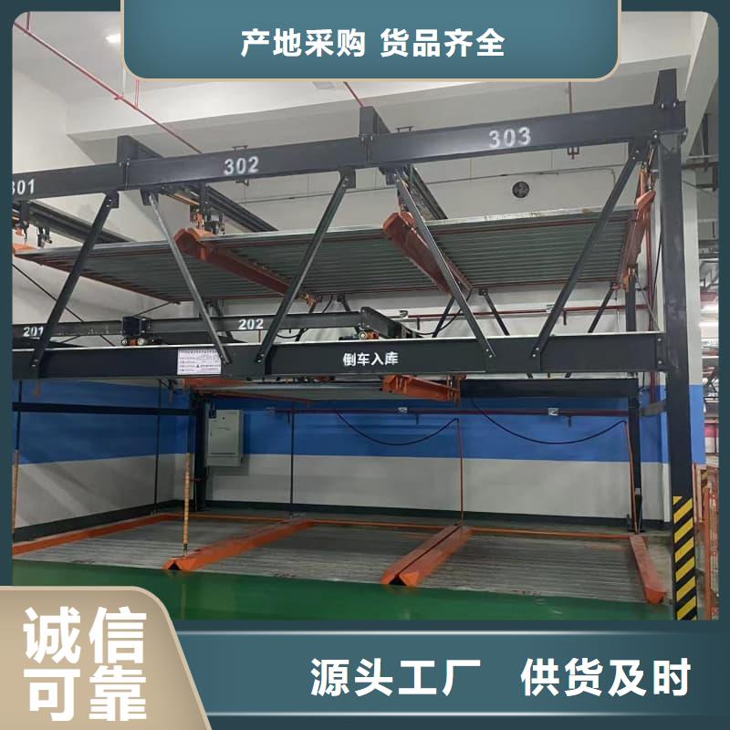 【機械車位可以買賣嗎】廠家