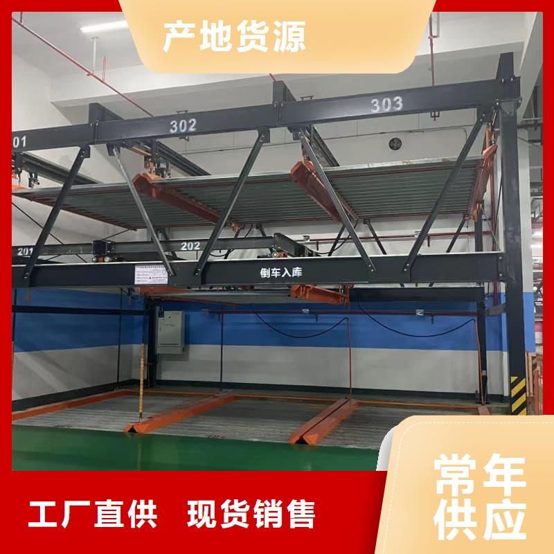 定制機(jī)械車位是什么意思_優(yōu)質(zhì)廠家