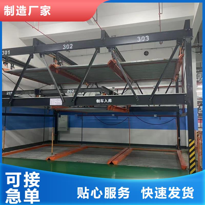 機械車位是什么意思質(zhì)量與價格同在