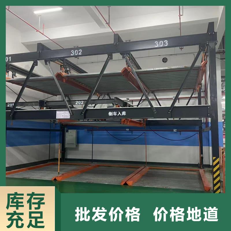 采購(gòu)升降車位回收認(rèn)準(zhǔn)邁丁智能科技有限公司