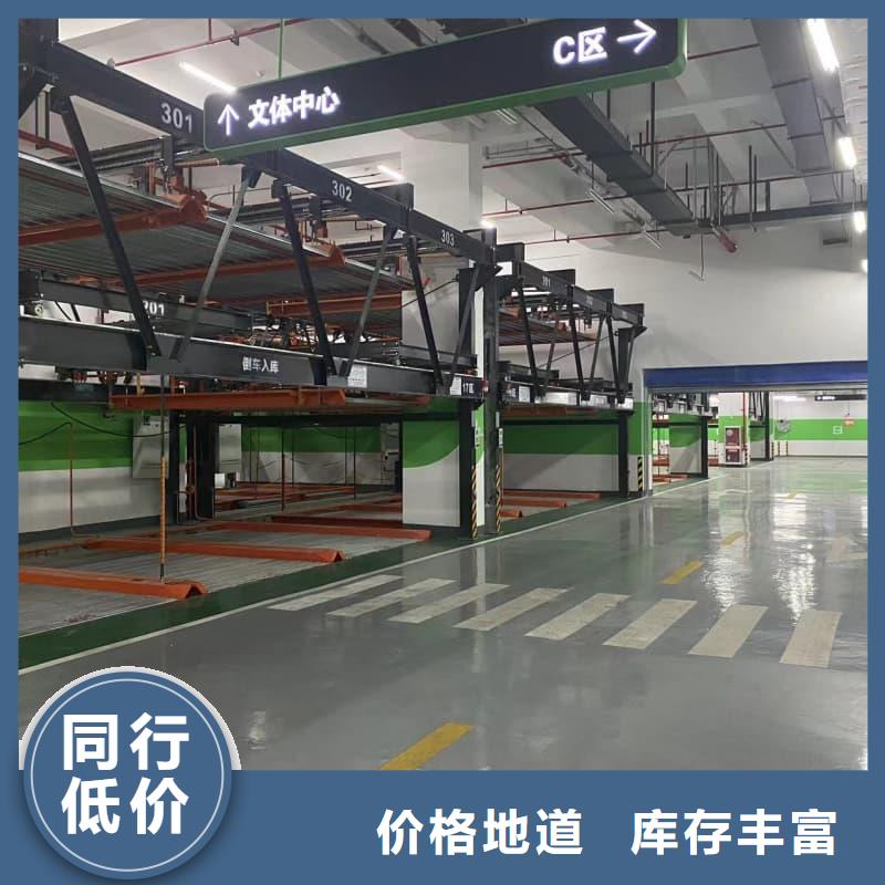 機(jī)械車位使用年限-復(fù)購率高