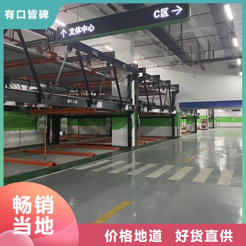 機(jī)械車位二層怎么下來企業(yè)-信譽(yù)保障