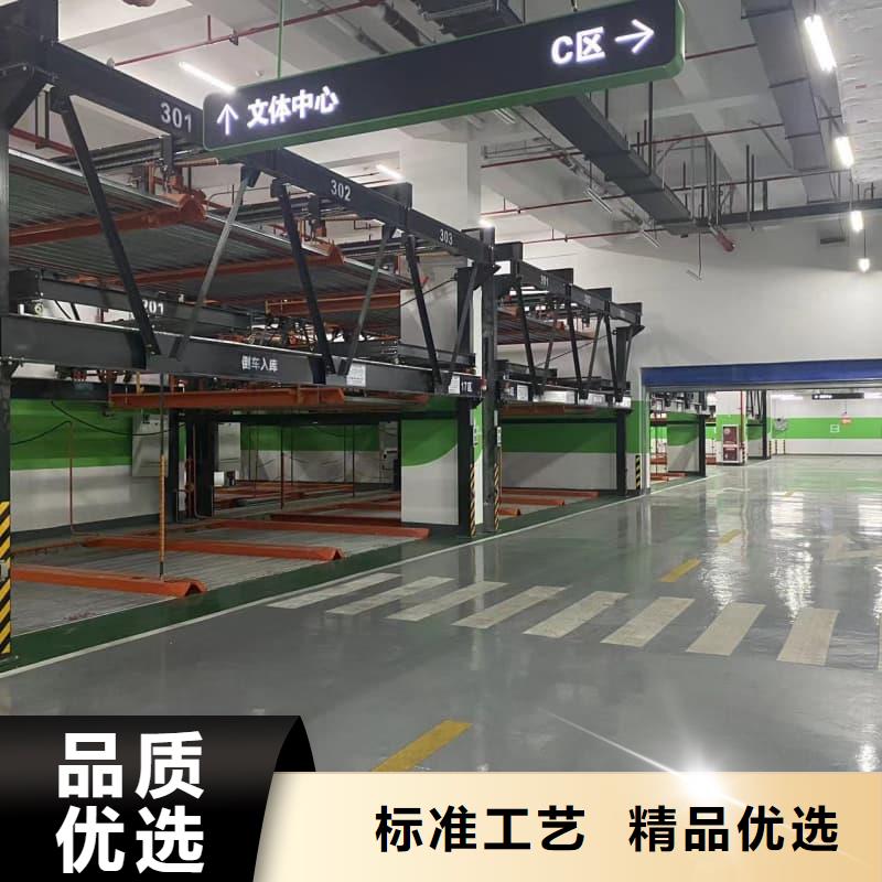 機(jī)械車位二層怎么下來現(xiàn)貨批發(fā)