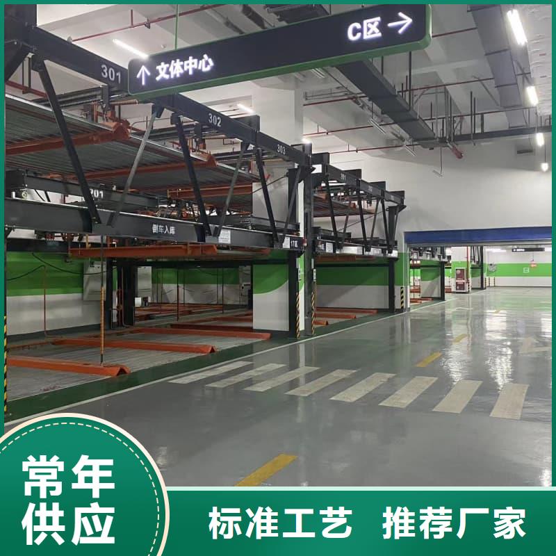 升降车位怎么操作资讯